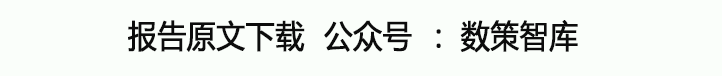 新能源与新材料行业二零二三年年度报告（附）(图1)